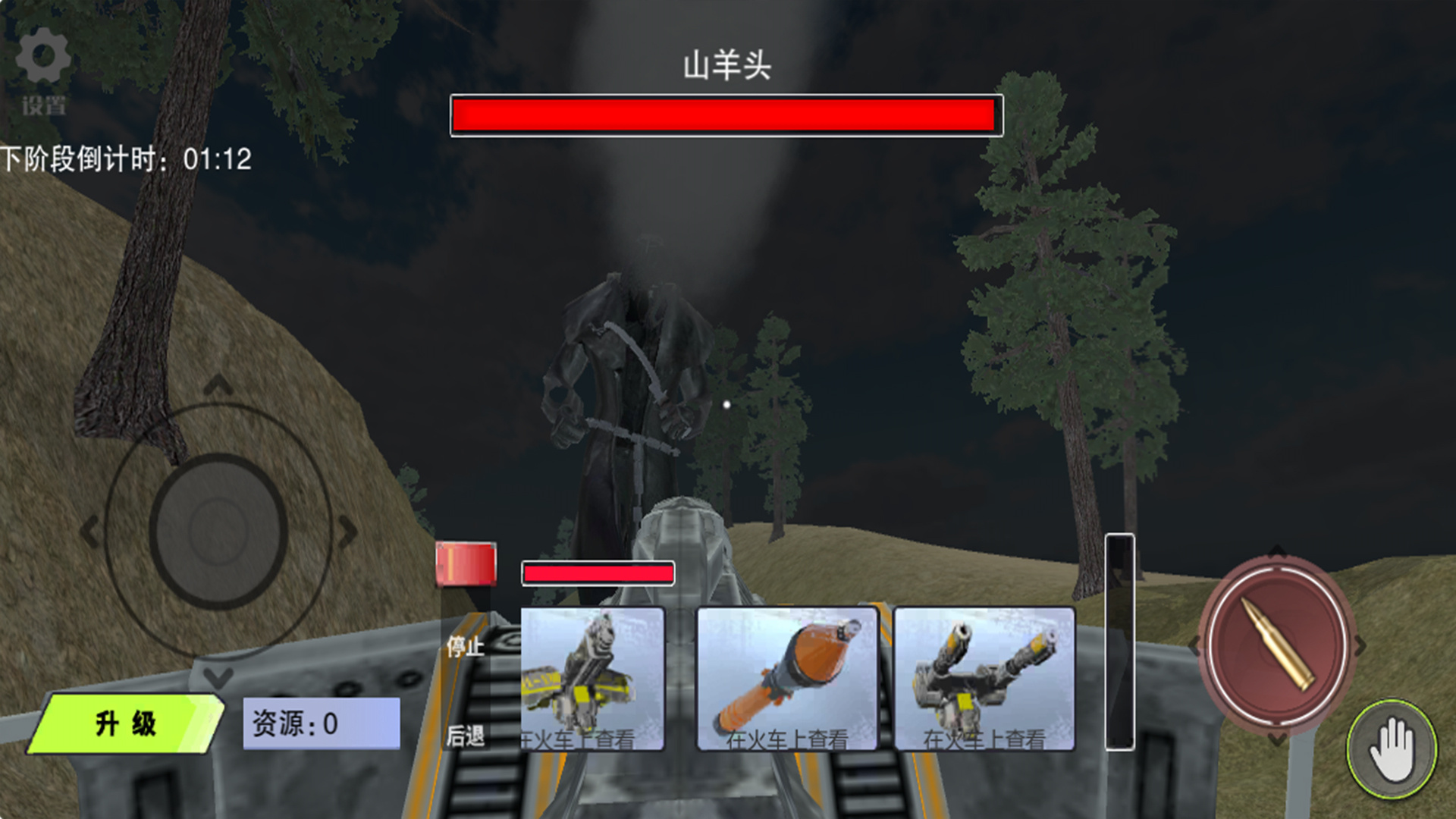 怪物逃脱行动图1