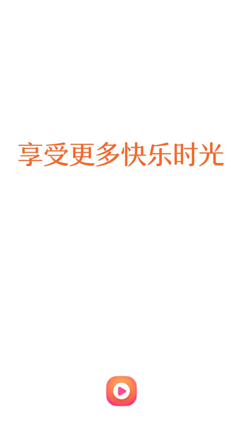 冰甜小说图2
