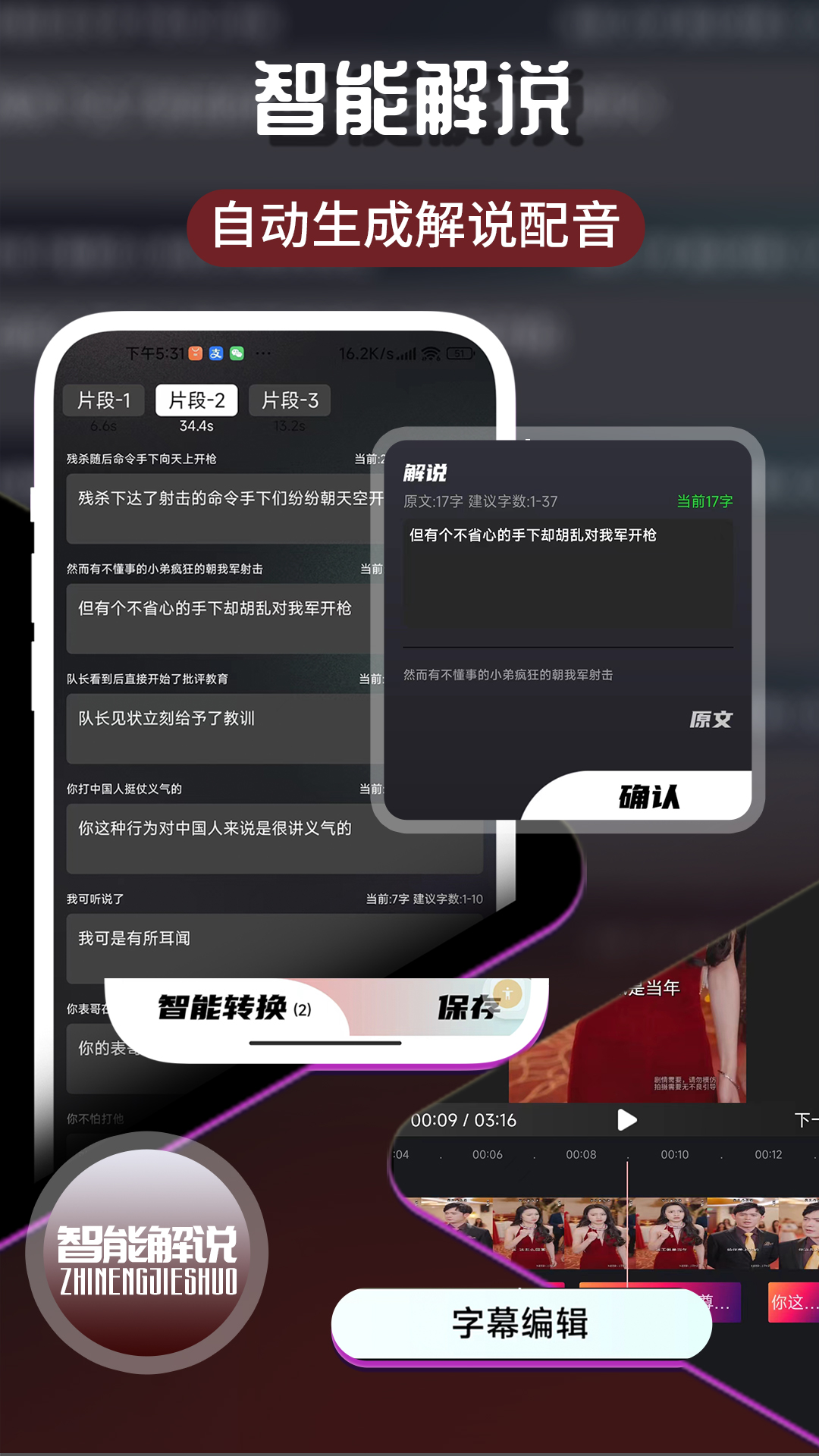 易元剪辑图4