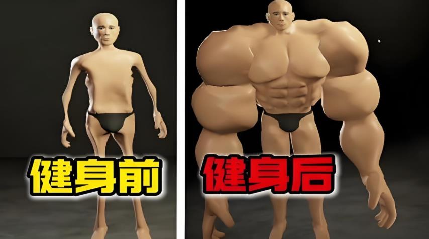 肌肉百分百游戏图4