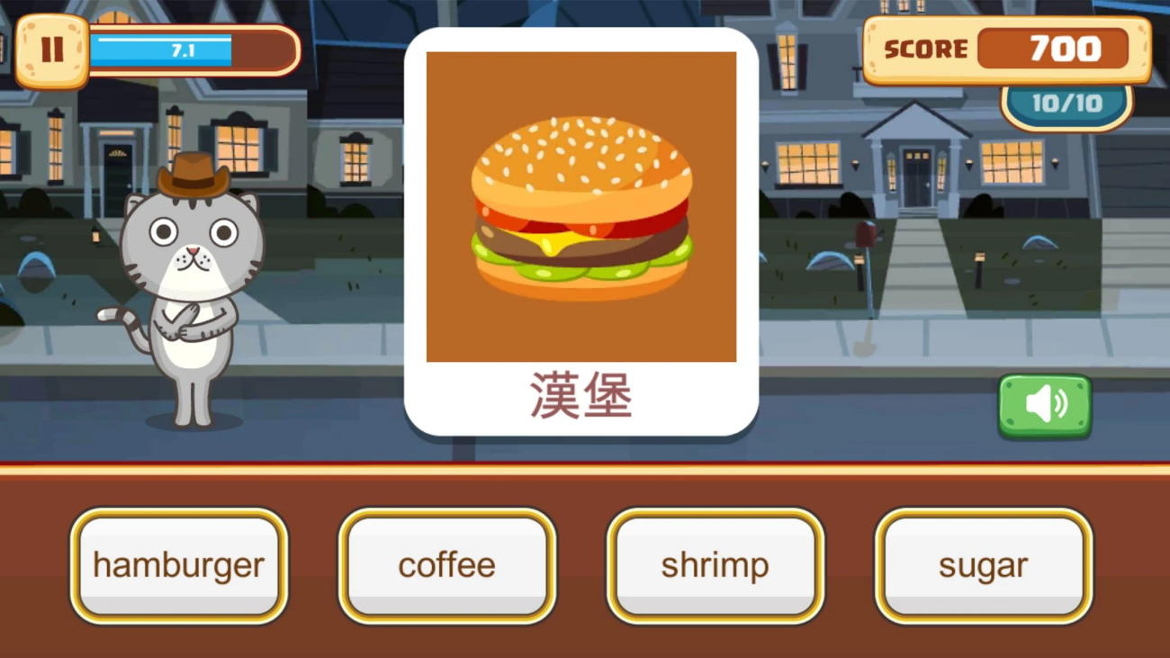 小小單字王图3