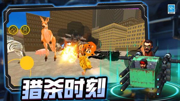 马桶人开放世界图1