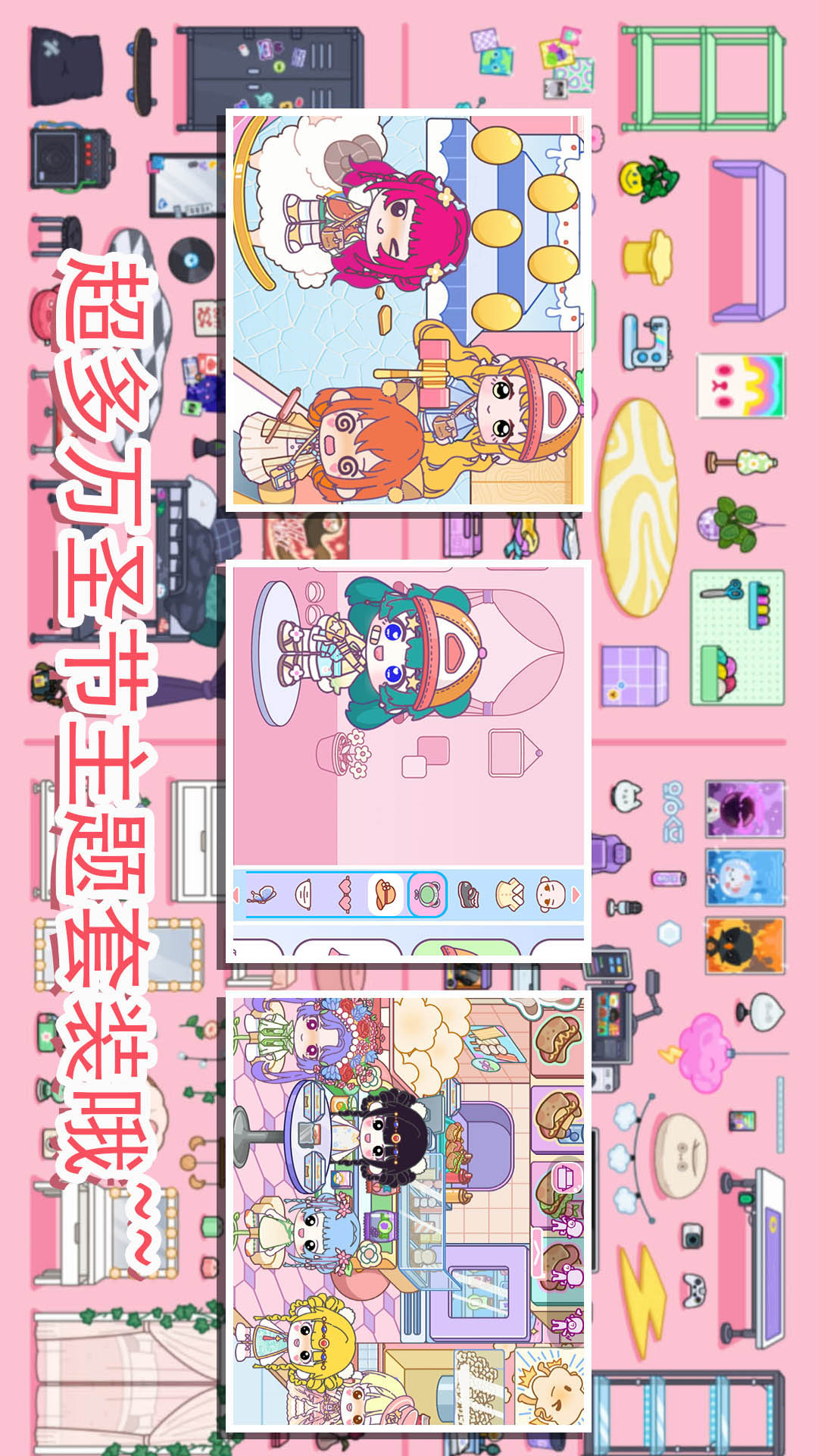 我在古代当富婆图3