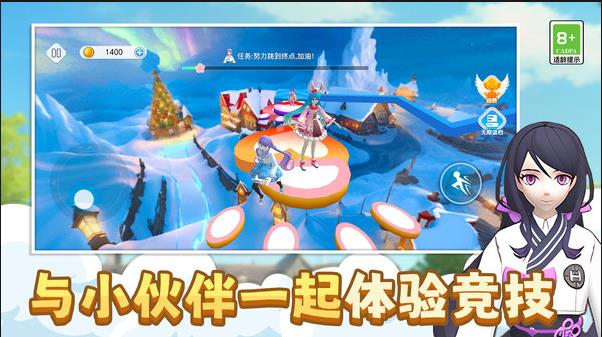 少女换装跑酷游戏图1