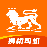 狮桥司机图标