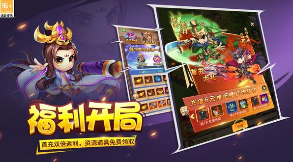 征战王权手游图3