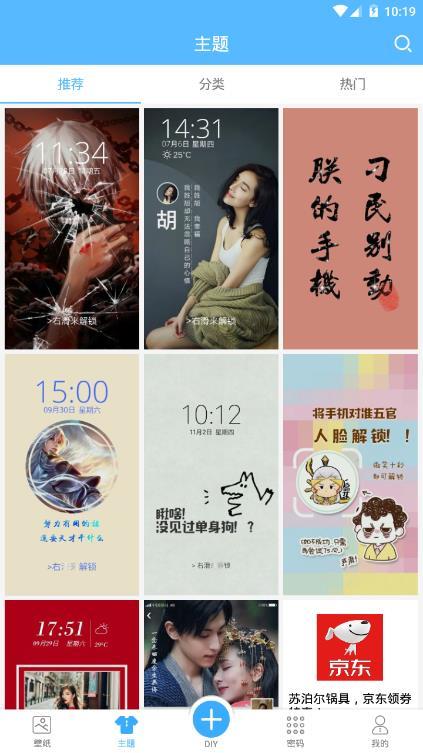 姓氏壁纸软件图2