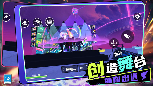 创造与毁灭游戏图2