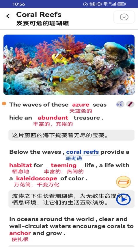 今书app图3