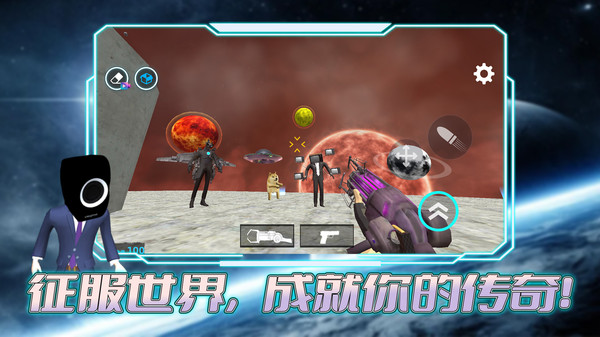 马桶人无限战争图1
