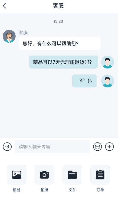 糖小智图1