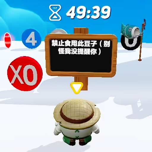 老八来通关游戏图标