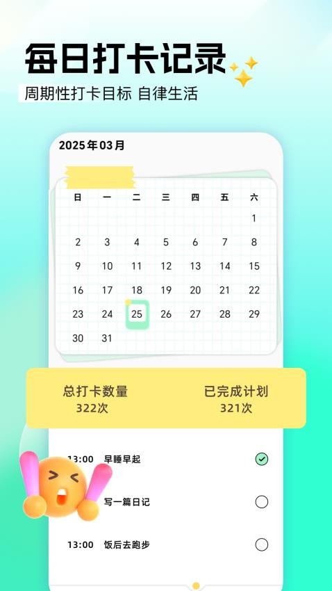 神图君图3