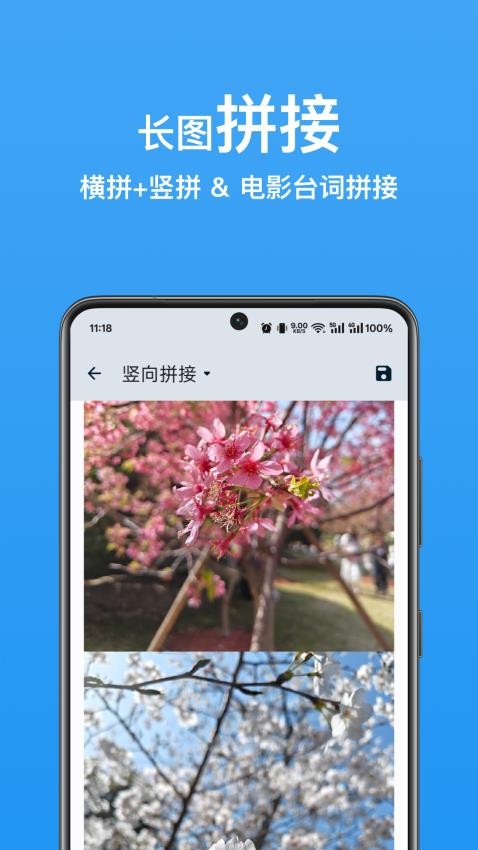 图图工坊app图1