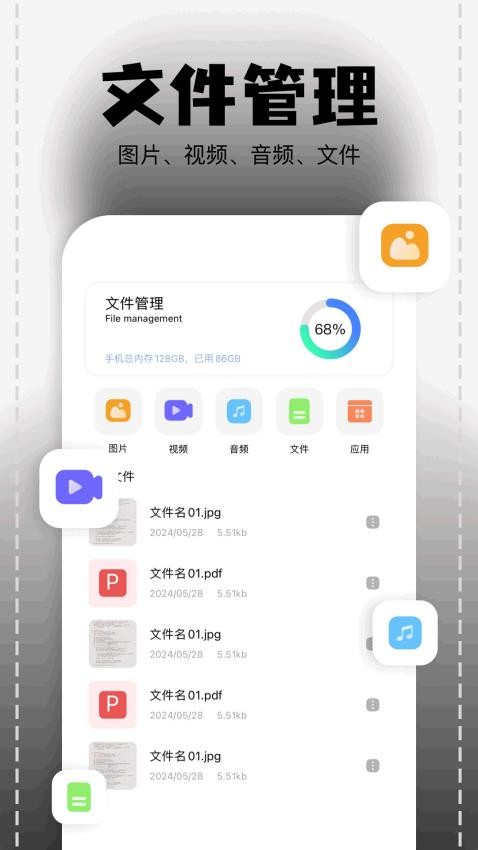 识物宝图4