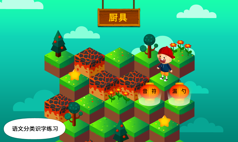 阳阳答题快跑图3