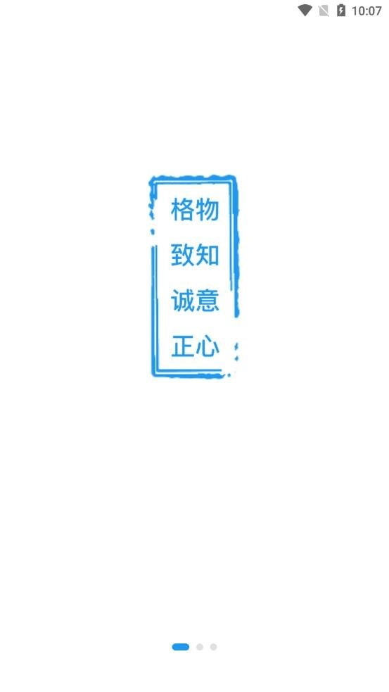 格致软件图3