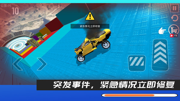 弯道车神图1
