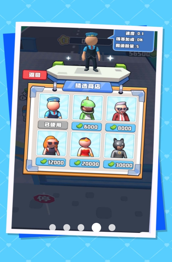 小小打工人游戏