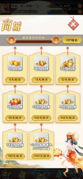 记忆消消乐游戏图3