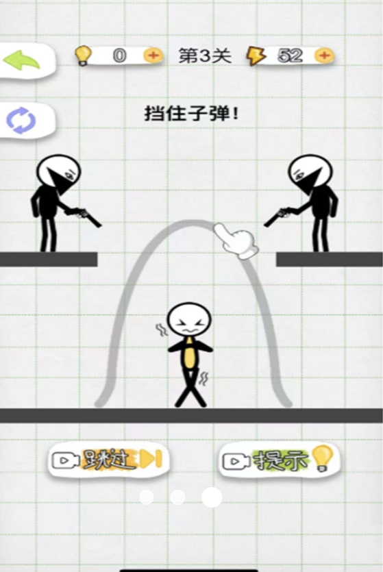 画线脑洞风暴