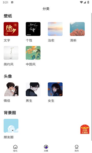 必美图库图2