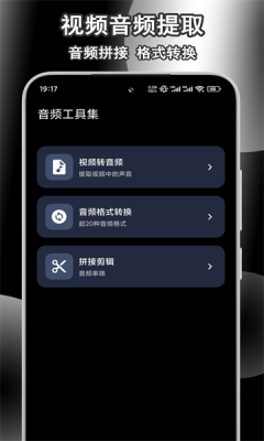 小黑录音机app图3