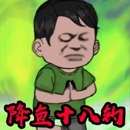 楚新钓鱼大师游戏图标