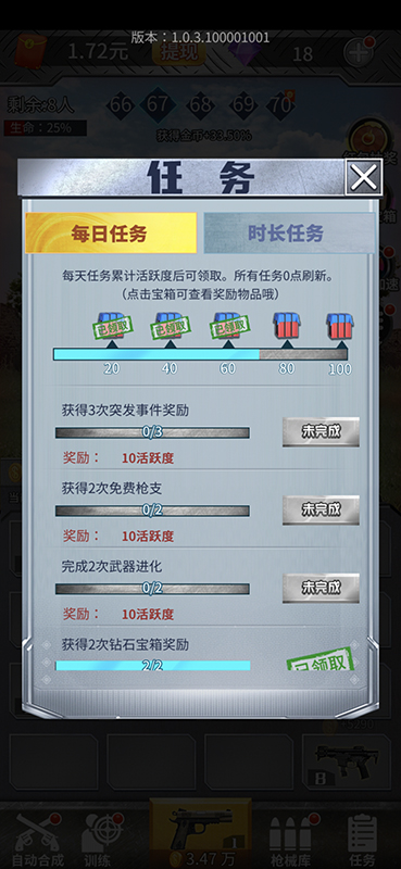 海豹突击队官网版