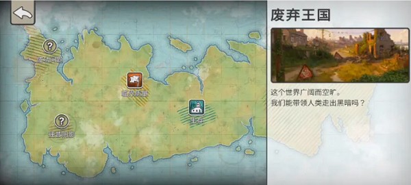 劫后公司图2