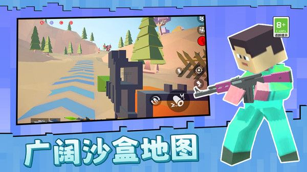 克隆人争霸赛图4