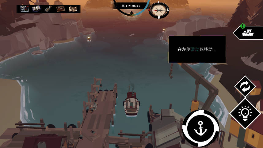渔帆暗涌手游(DREDGE)图1