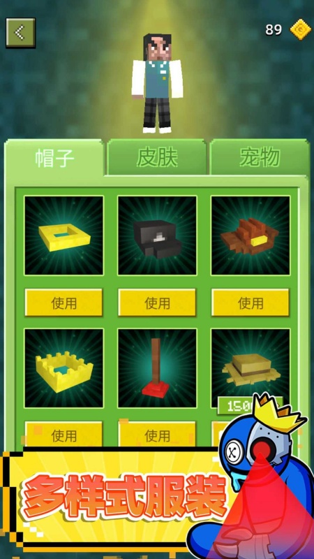 迷宫生存3D手游图2