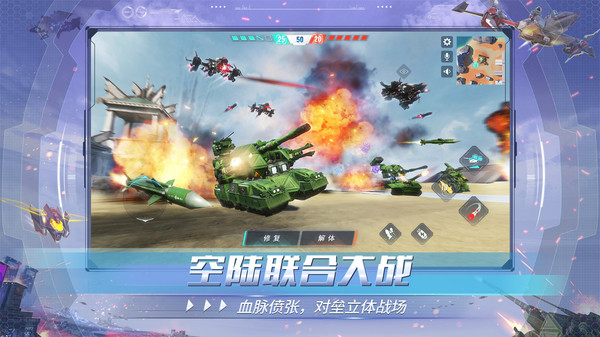 重装上阵手游图2