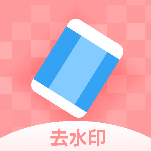 马赛克处理大师app图标