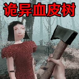 恐怖黑夜求生图标