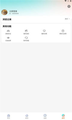 和映剧场图1