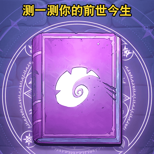 魔法仙境探秘图标