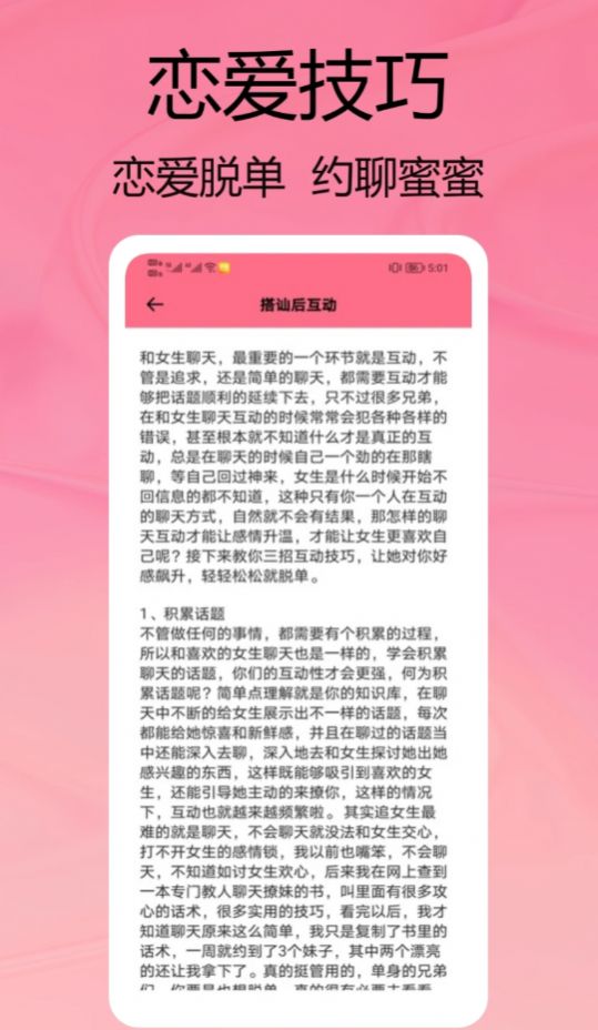 柿橙泡泡图3