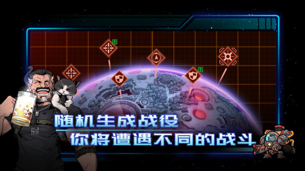 异星指令图1