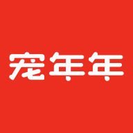 宠年年APP图标