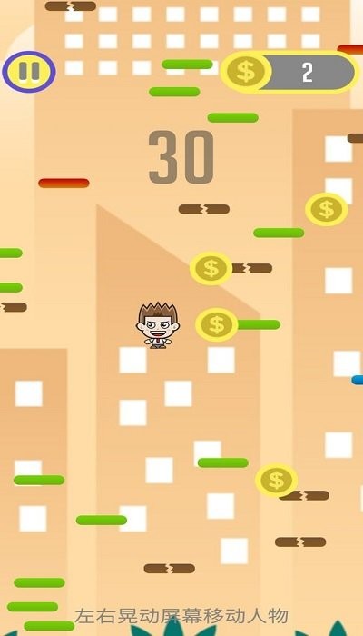 向上跳吧手游图2