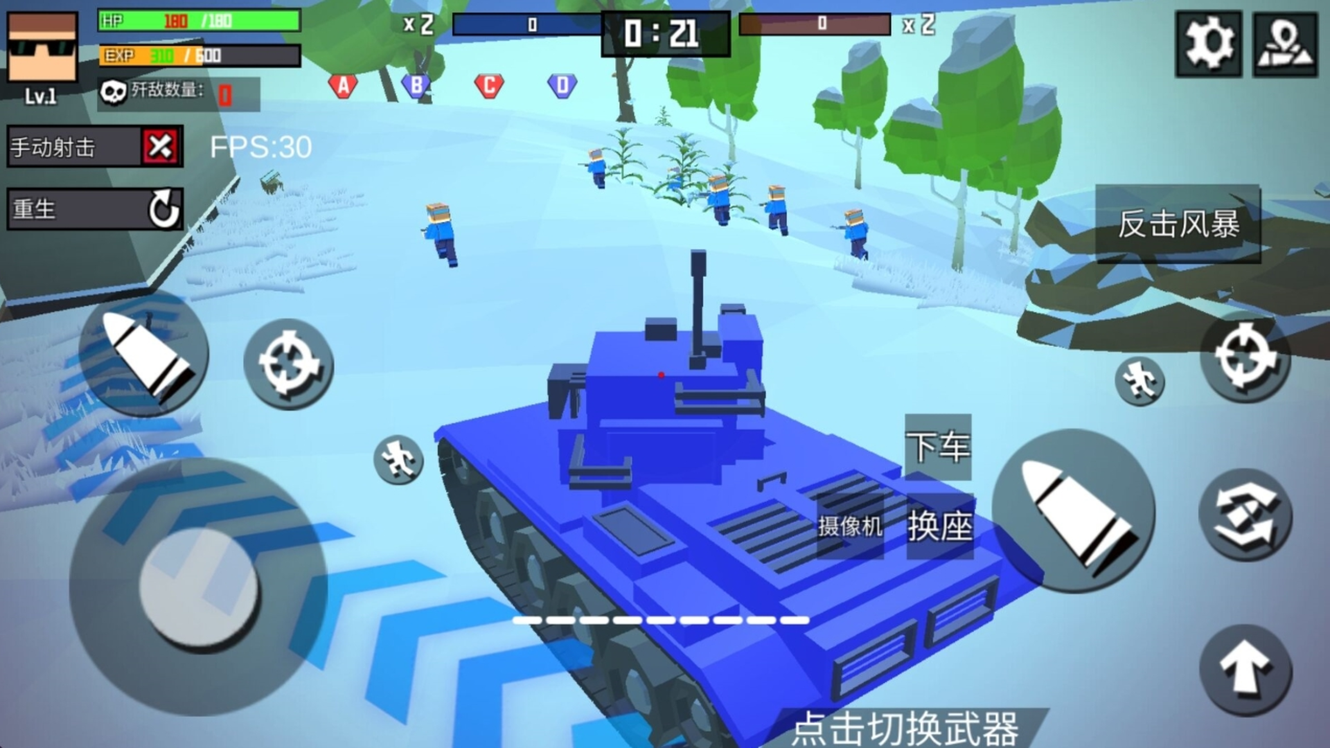 战地之像素枪王游戏