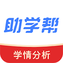 助学帮图标