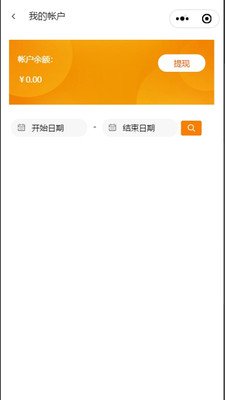 小马家政软件