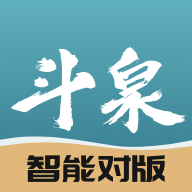 斗泉app图标