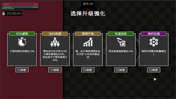 深渊看守者图1