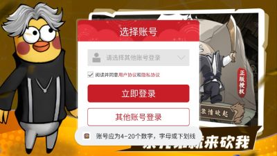 表情包之战图3