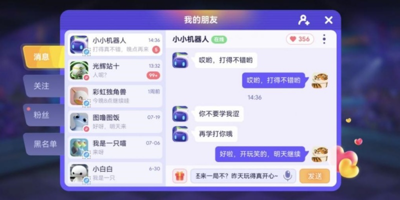 决战苏富比图1