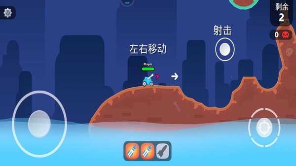 超级坦克大战图1